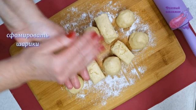 Просто заворачиваю в тесто и опускаю в сахар! Как я готовлю хрустящие сахарные плюшки с яблоками