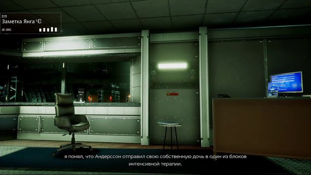 Не стоило пить эту кровь - Apsulov: End of Gods. Эпизод 4 смотреть онлайн