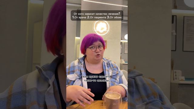 Это руководитель клиники, обязан знать! Рубрика для руководителей "О чем говорят пациенты" смотреть онлайн