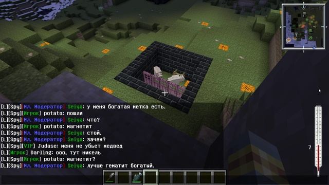 Как приручить медведя в TerraFirmaCraft? смотреть онлайн