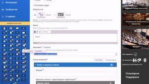 Инструкция по созданию интерактивного видео с использованием сервиса Удоба
