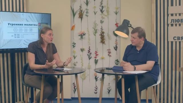 2021.08.11 | Утренняя молитва смотреть онлайн