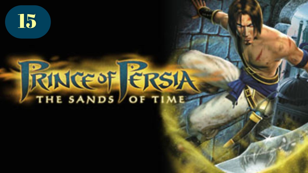 Prince of Persia: The Sands of Time HD Above the Baths