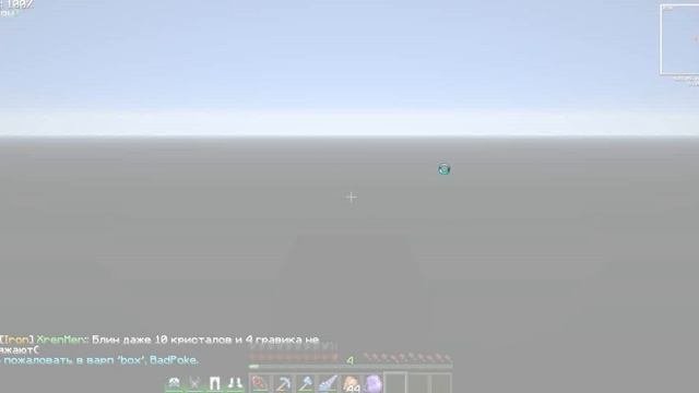 Как быстро телепортироваться домой (Minecraft Server).