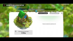 Чем Rise of kingdoms лучше Call of dragons. 5 причин