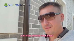Видеоотчет дома в Тутаеве с фасадом Декоративное покрытие АМК