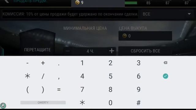 Пак за 150000 к много элитов день солнца смотреть всем !!!!!! смотреть онлайн