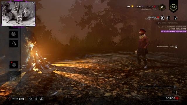 ➤Фан в DBD! Самый бесячий сурв ● Стрим Dead by Daylight ● Dead by Daylight ● 18+ смотреть онлайн