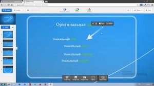Создание презентации в Prezi   Стрелки и цвета Часть 5
