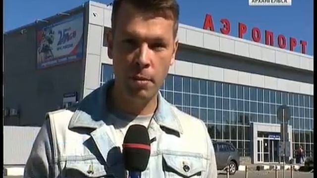 В аэропорту "Архангельск" открыли отремонтированный перрон смотреть онлайн