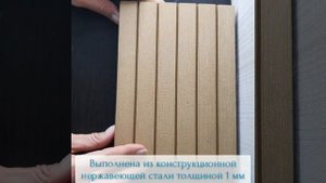 Крепёж для террасной доски Terrapol/Террапол