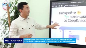 В этом году пятая городская школа отмечает 40-летний юбилей