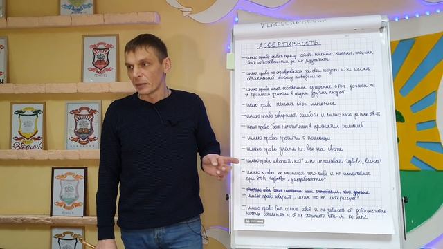 Ассертивность. Как стать сильной и свободной личностью.