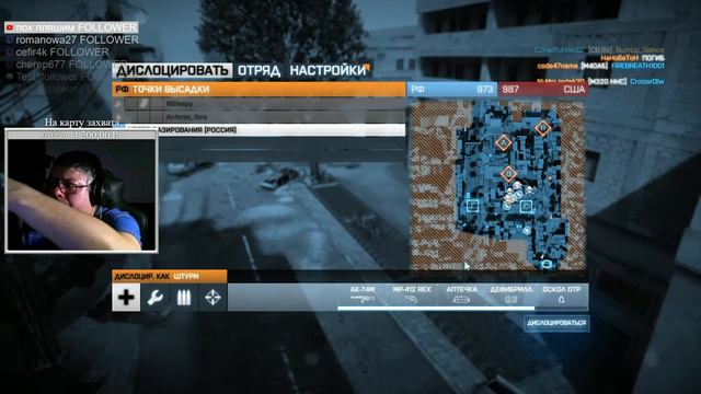 Battlefield 3. GO залипать!!! смотреть онлайн
