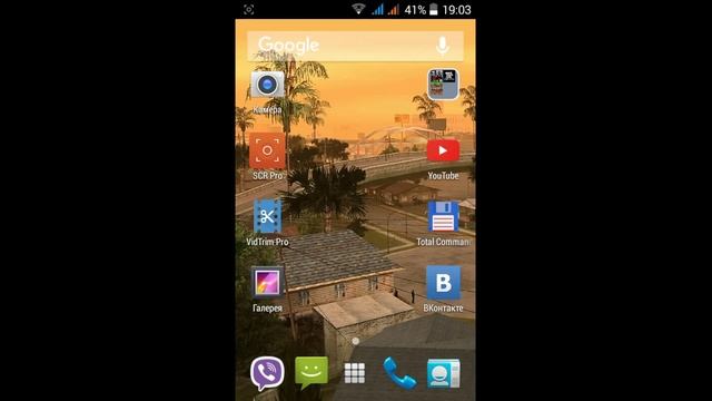 Как увеличить оперативную память Android смотреть онлайн