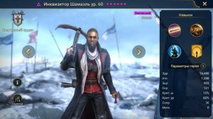 Raid Shadow Legends Гидра 10 лучших Эпических героев против нее !