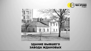 Мокруши - виртуальная экскурсия по Петроградскому району.
