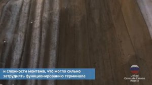 г. Новороссийск. Укрепление склона с исполоьзованием бетонного полотна Concrete Canvas.