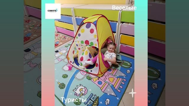 Игра в туристов.mp4 смотреть онлайн