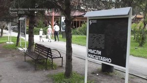 Липецк 2023. Парк Победы. Летний день.