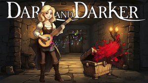 Dark and Darker - Похотливый Бард