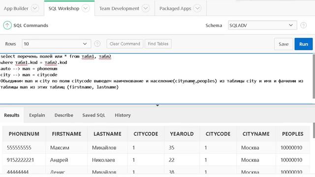 Урок 20.SQL. Обьединение таблиц JOIN. смотреть онлайн