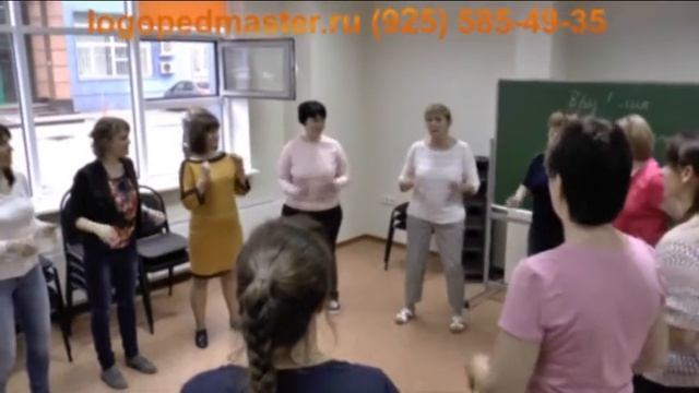 Логоритмика +Семинар+Томилиной++Светланы смотреть онлайн