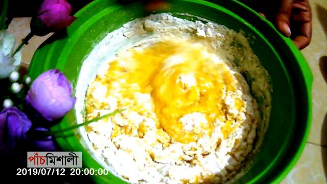 মজাদার আমের বড়া রেসিপি || Bengali ||  Ammer Recipe || Pac mishali পাঁচমিশালী ||