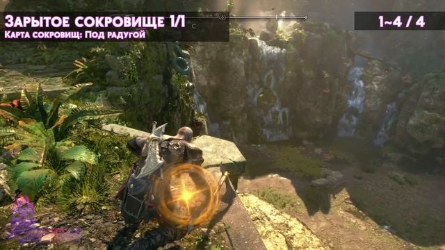 God of War: Ragnarok. Ванахейм - Водопад Богини. Все коллекционные предметы смотреть онлайн