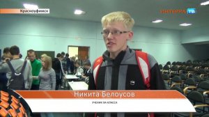 Красноуфимск молодежная дума СХ 10 10 14