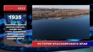 О погоде и природе на 22 марта