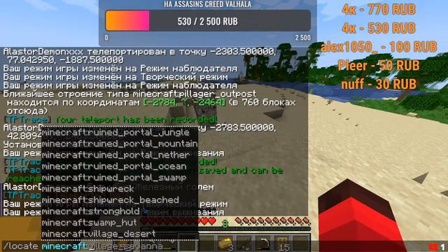 Играю на своём сервере Minecraft | Строю Спавн | Выживаю |Стрим|#5 часть