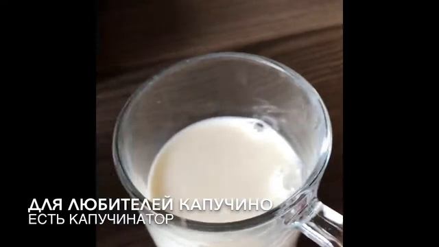 Обзор кофеварки Kitfort KT-702 смотреть онлайн