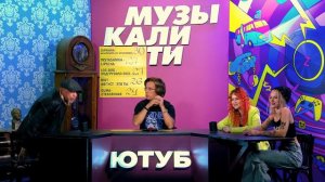 кис-кис на музыкалити