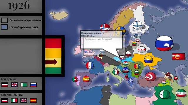 Сердечное согласие//4-я серия//Рождение Сверхновой смотреть онлайн