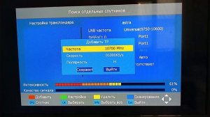 Полный обзор и настройка тюнера Vmade Vx1 T2+S2 Combo. Обзор спутникового ресивера vmade vx1 combo