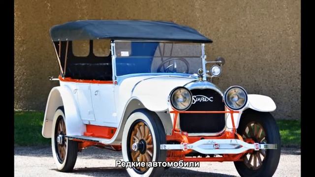 #983. Лучшие авто - Редкие автомобили