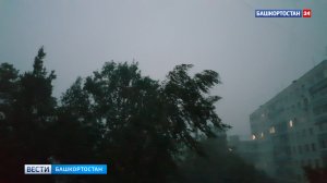 На Уфу обрушился мощный ливень с грозой и градом