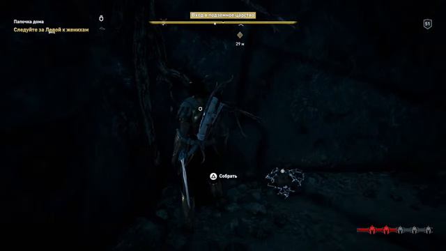 Стрим: В поисках Атлантиды!!!Заговор!Культисты!!!Assassin's Creed Odyssey!!!Сюжет!!!