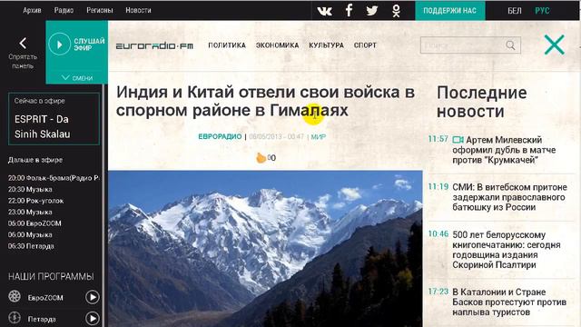 Третья мировая? Инсайд  от королевы Елизаветы