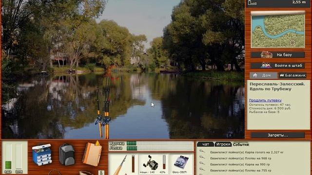 Ловим мутантов в РР3. Карась золотой. Переславль-Залесский. смотреть онлайн