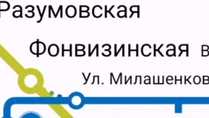 История "ЛДЛ" (Люблинско-Дмитровской Линии) Московского метро | STEVEN Tony