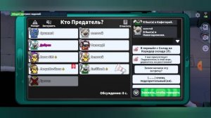 Гайд на поджигателя в супер сас