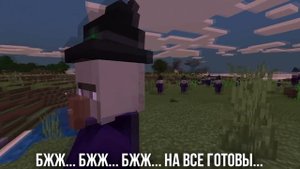 ПЧЕЛОВОД (RASA) ПОЁТ ВЕДЬМА | MINECRAFT МУЗЫКА