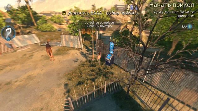 Goat Simulator Фан но не больше смотреть онлайн