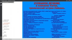 5.04. Анатолий Болдырев. УЗНАЙТЕ – ПОЧЕМУ МЫ ТАК УВЕРЕНЫ в нашем УСПЕХЕ?