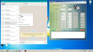 Рассылка в WhatsApp | Программа Вотсап Автокликер для рассылки TapBot