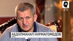 Биография Хабиба Нурмагомедова