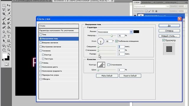 Разноцветный неоновый текст! Урок 54! смотреть онлайн
