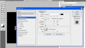 Разноцветный неоновый текст! Урок 54!